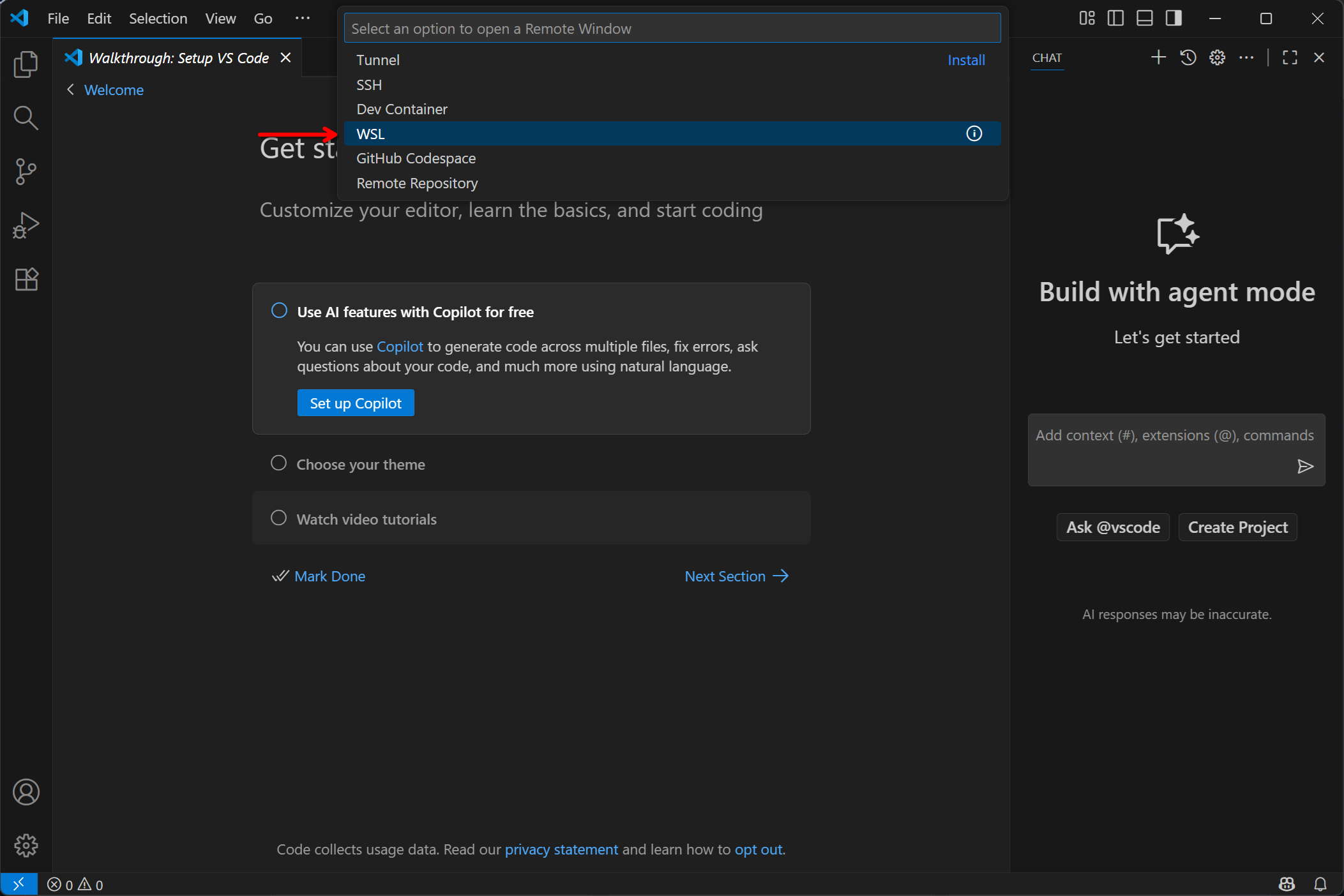 Меню выбора удалённого подключения